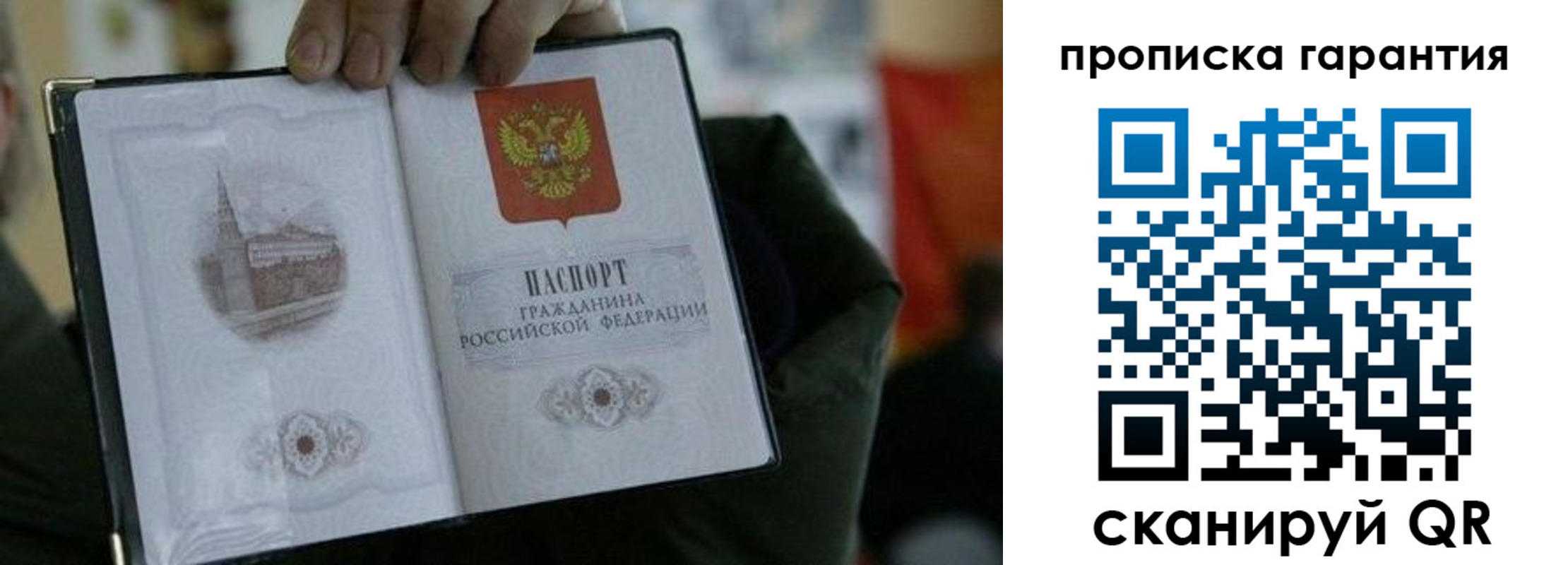 найти адрес прописки в Нарткале