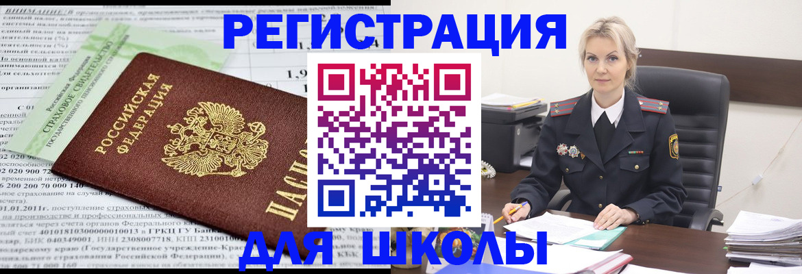 где прописаться в Нарткале